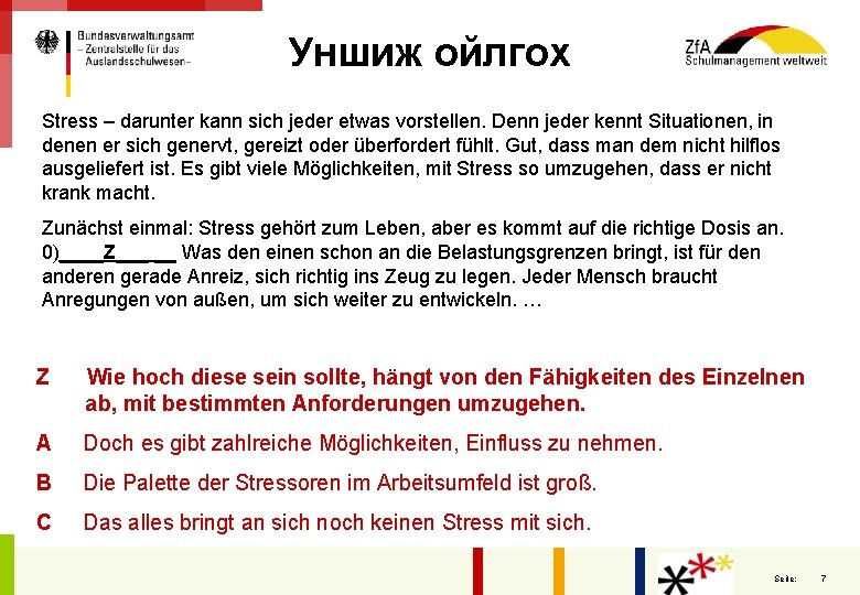 Уншиж ойлгох Stress – darunter kann sich jeder etwas vorstellen. Denn jeder kennt Situationen,