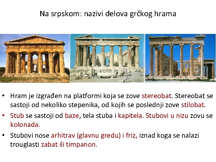 Na srpskom: nazivi delova grčkog hrama • Hram je izgrađen na platformi koja se