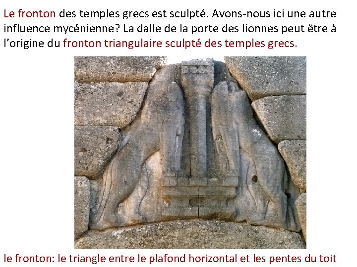 Le fronton des temples grecs est sculpté. Avons-nous ici une autre influence mycénienne? La