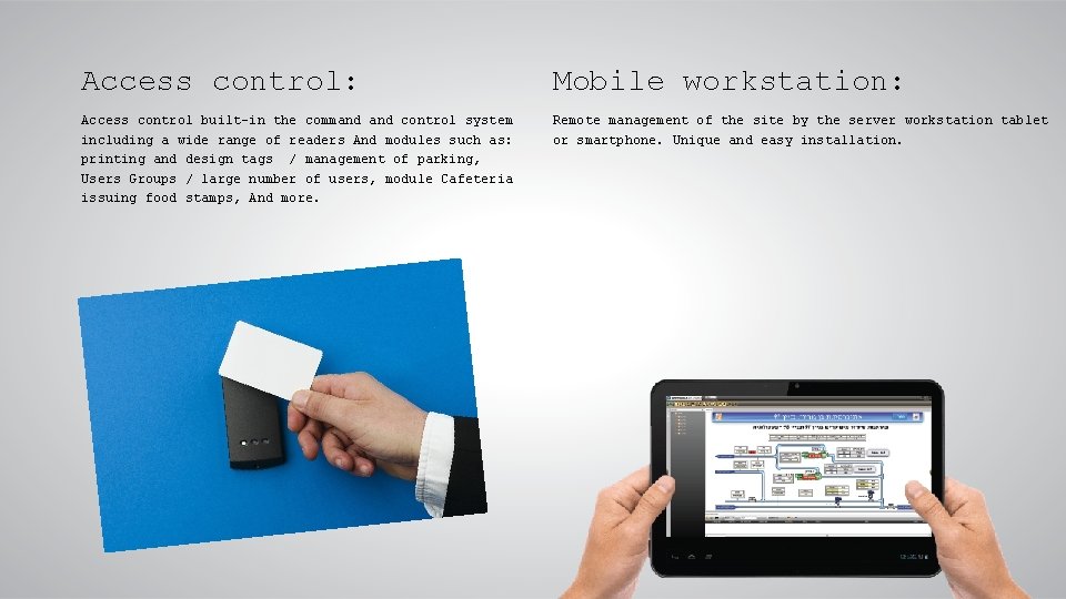 Access control: Mobile workstation: Access control built-in the command control system including a wide