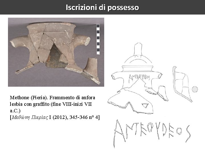 Iscrizioni di possesso Methone (Pieria). Frammento di anfora lesbia con graffito (fine VIII-inizi VII