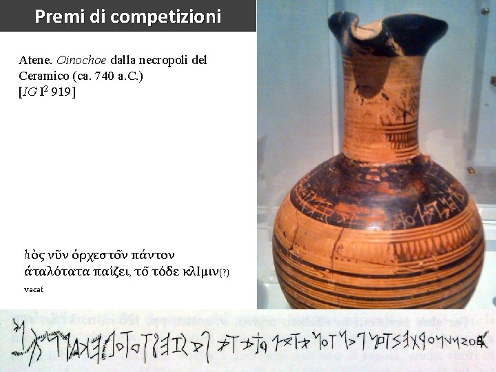 Premi di competizioni Atene. Oinochoe dalla necropoli del Ceramico (ca. 740 a. C. )