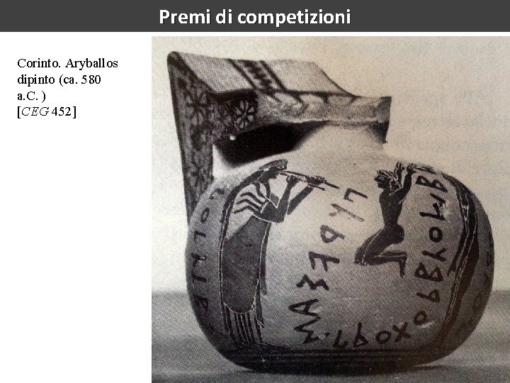 Premi di competizioni Corinto. Aryballos dipinto (ca. 580 a. C. ) [CEG 452] 
