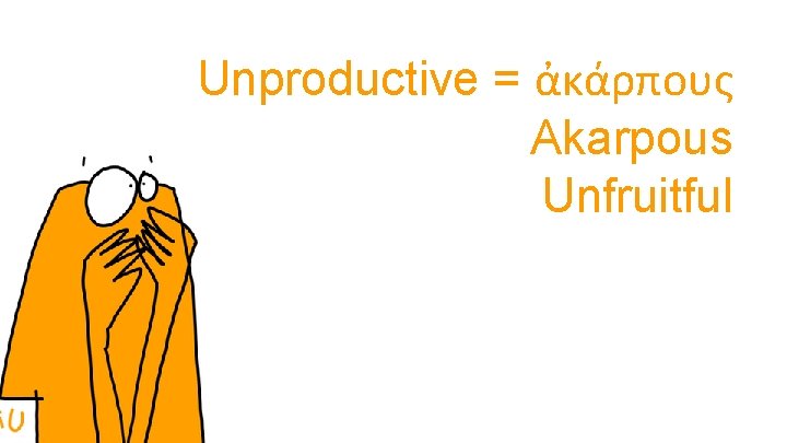 Unproductive = ἀκάρπους Akarpous Unfruitful 