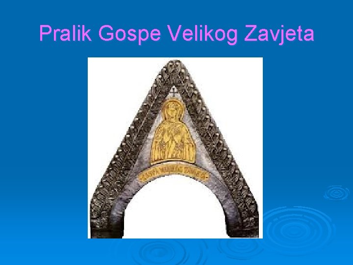 Pralik Gospe Velikog Zavjeta Pralik Gospe Velikog Zavjeta