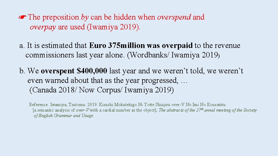 ☛ The preposition by can be hidden when overspend and overpay are used (Iwamiya