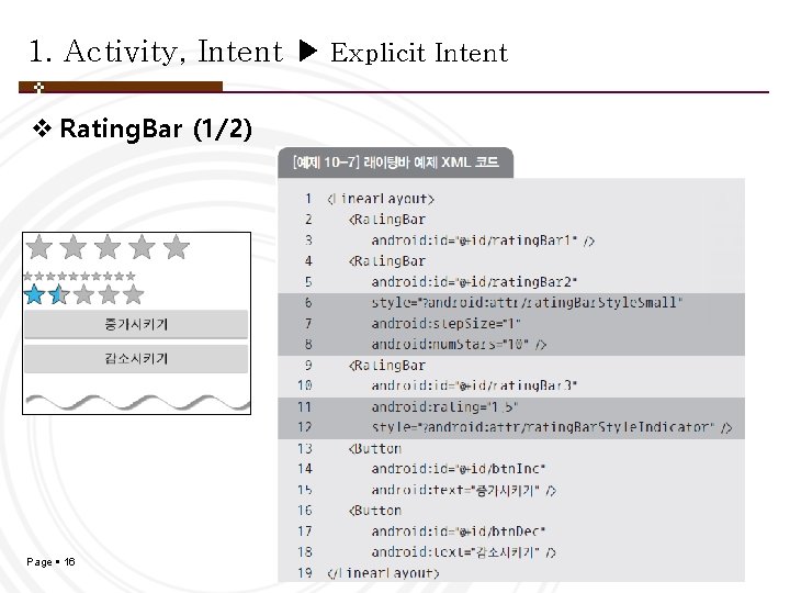 1. Activity, Intent ▶ Explicit Intent v Rating. Bar (1/2) Page 16 