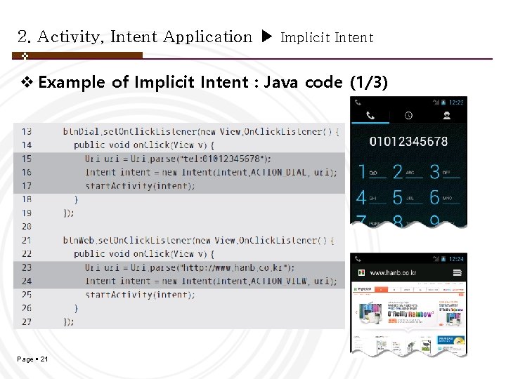 2. Activity, Intent Application ▶ Implicit Intent v Example of Implicit Intent : Java