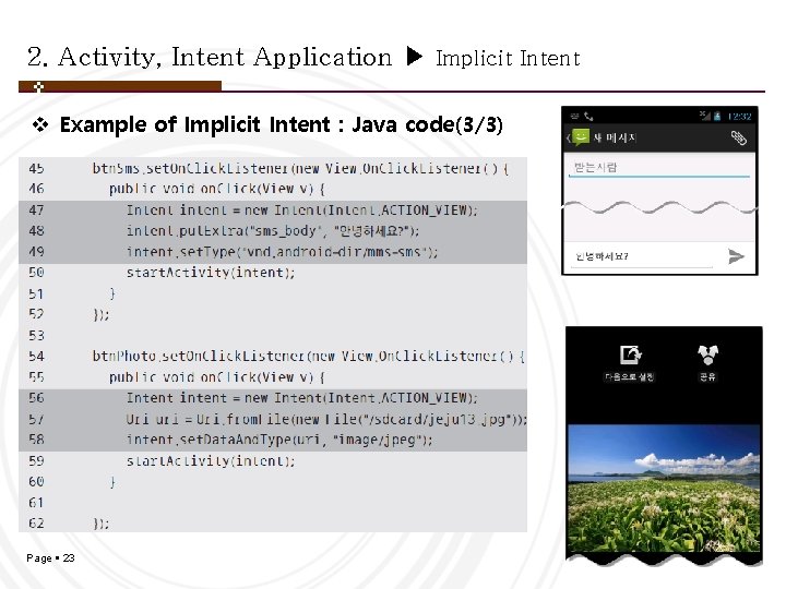 2. Activity, Intent Application ▶ Implicit Intent v Example of Implicit Intent : Java