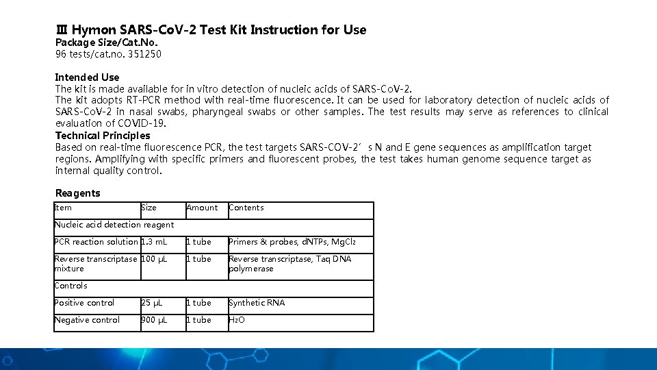 Ⅲ Hymon SARS-Co. V-2 Test Kit Instruction for Use Package Size/Cat. No. 96 tests/cat.