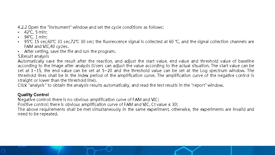 4. 2. 2 Open the "instrument" window and set the cycle conditions as follows: