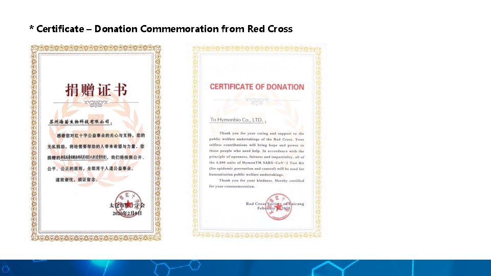 * Certificate – Donation Commemoration from Red Cross 