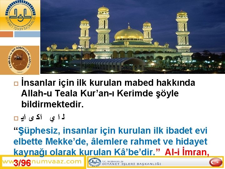 İnsanlar için ilk kurulan mabed hakkında Allah-u Teala Kur’an-ı Kerimde şöyle bildirmektedir. ﻟ ﺍ