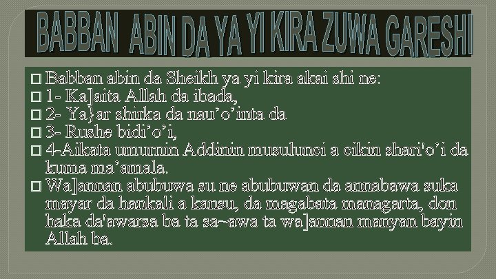 � Babban abin da Sheikh ya yi kira akai shi ne: � 1 -