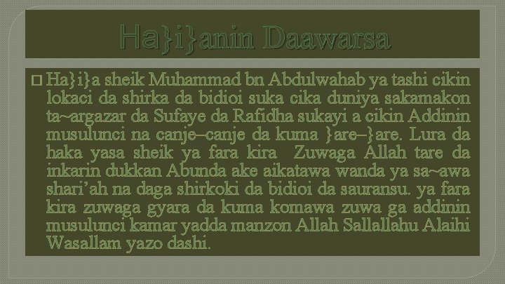 Ha}i}anin Daawarsa � Ha}i}a sheik Muhammad bn Abdulwahab ya tashi cikin lokaci da shirka