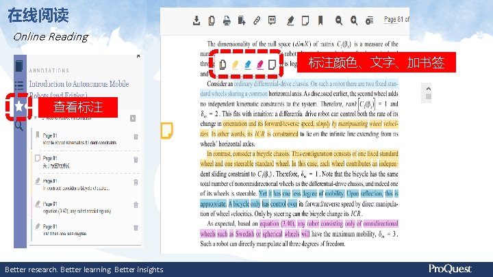 在线阅读 Online Reading 标注颜色、文字、加书签 查看标注 Better research. Better learning. Better insights. 