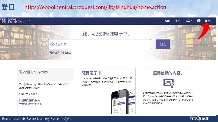 登� https: //ebookcentral. proquest. com/lib/tsinghua/home. action Better research. Better learning. Better insights. 