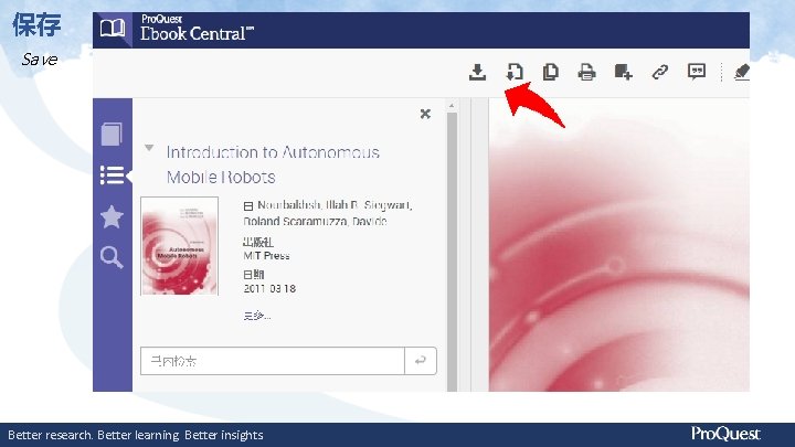 保存 Save Better research. Better learning. Better insights. 