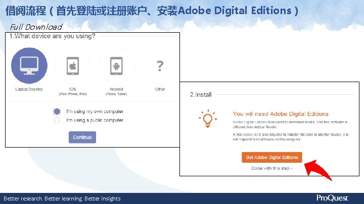 借阅流程（首先登陆或注册账户、安装Adobe Digital Editions） Full Download Better research. Better learning. Better insights. 