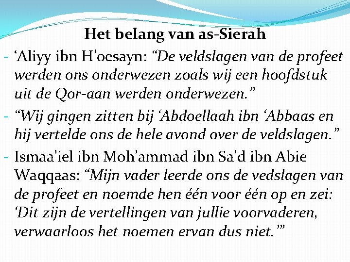 Het belang van as-Sierah - ‘Aliyy ibn H’oesayn: “De veldslagen van de profeet werden