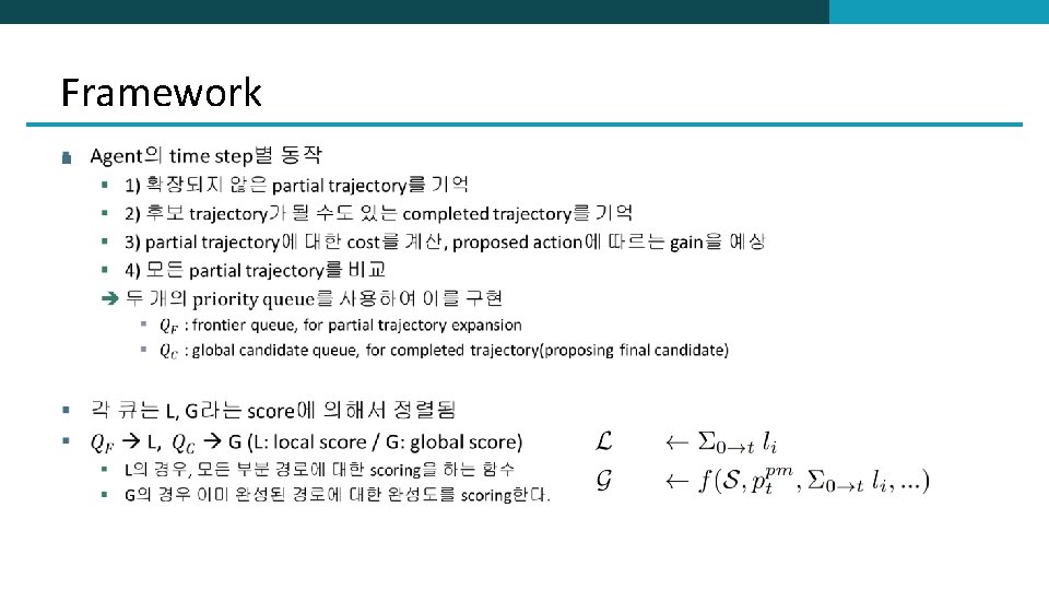 Framework § 