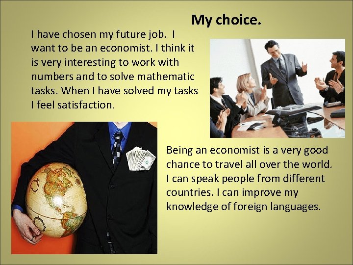 My choice. I have chosen my future job. I want to be an economist.