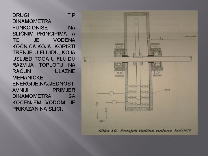 DRUGI TIP DINAMOMETRA FUNKCIONIŠE NA SLIČNIM PRINCIPIMA, A TO JE VODENA KOČNICA, KOJA KORISTI