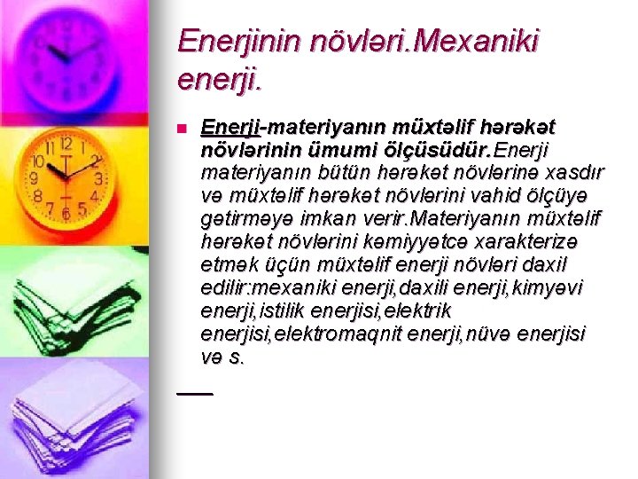 Enerjinin növləri. Mexaniki enerji. n Enerji-materiyanın müxtəlif hərəkət növlərinin ümumi ölçüsüdür. Enerji materiyanın bütün