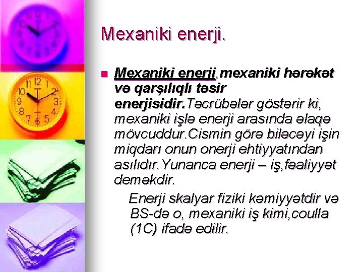 Mexaniki enerji. n Mexaniki enerji, mexaniki hərəkət və qarşılıqlı təsir enerjisidir. Təcrübələr göstərir ki,