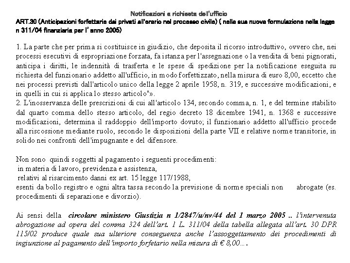 Notificazioni a richiesta dell'ufficio ART. 30 (Anticipazioni forfettarie dai privati all'erario nel processo civile)