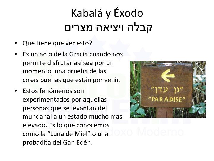 Kabalá y Éxodo קבלה ויציאה מצרים • Que tiene que ver esto? • Es