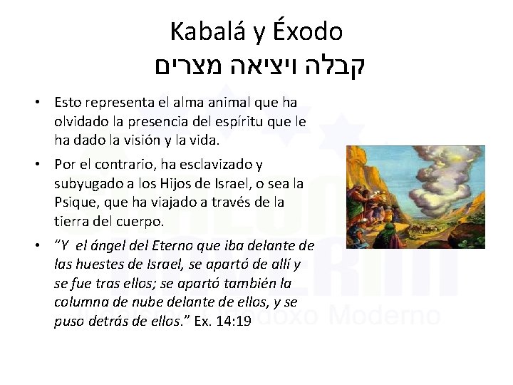 Kabalá y Éxodo קבלה ויציאה מצרים • Esto representa el alma animal que ha