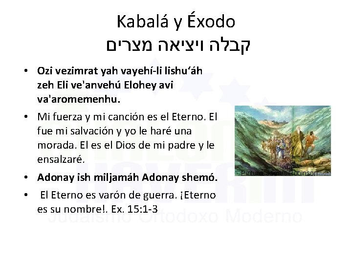 Kabalá y Éxodo קבלה ויציאה מצרים • Ozi vezimrat yah vayehí-li lishu‘áh zeh Eli