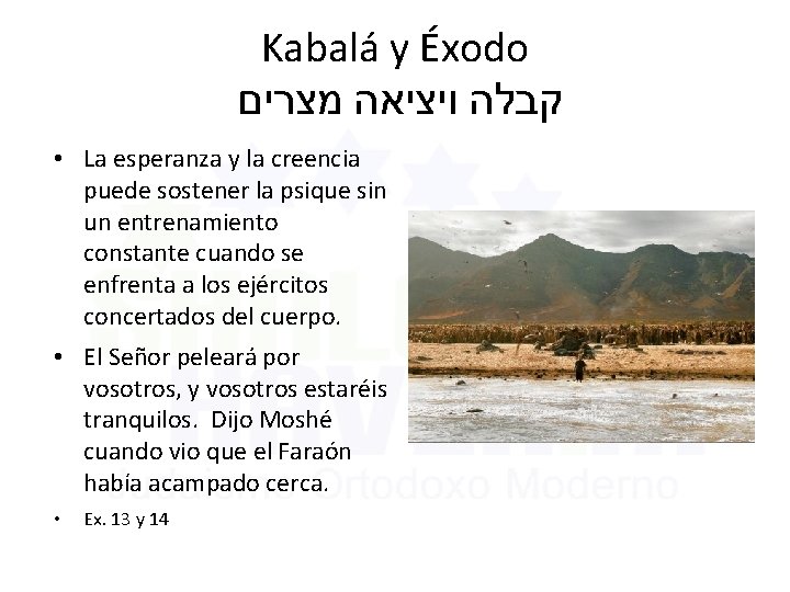 Kabalá y Éxodo קבלה ויציאה מצרים • La esperanza y la creencia puede sostener