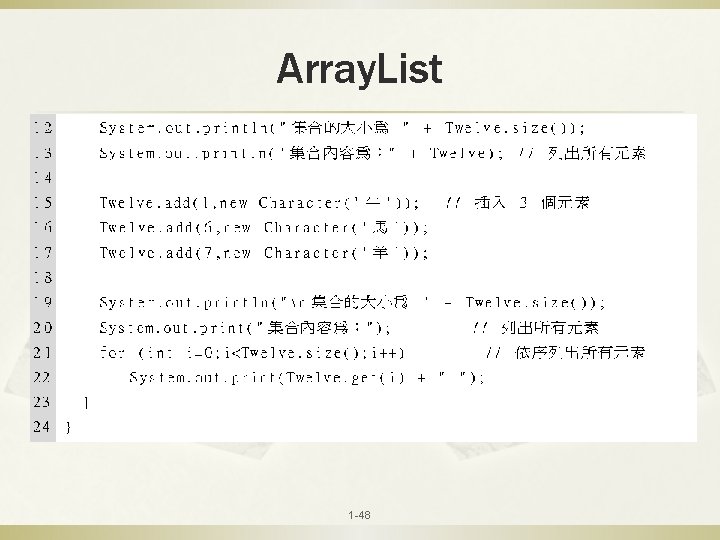 Array. List 1 -48 