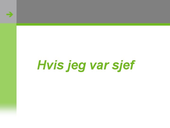  Hvis jeg var sjef http: //flickr. com/photos/oh_simone/2800426735/ 