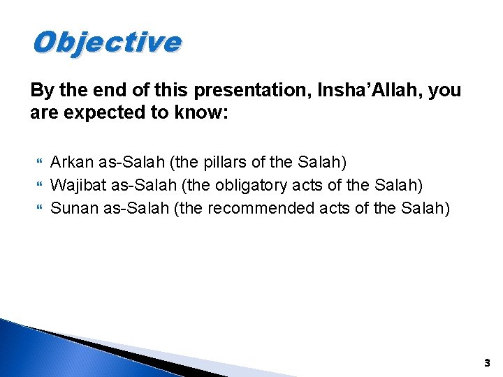 Objective By the end of this presentation, Insha’Allah, you are expected to know: Arkan
