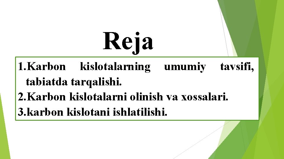 Reja 1. Karbon kislotalarning umumiy tavsifi, tabiatda tarqalishi. 2. Karbon kislotalarni olinish va xossalari. Reja 1. Karbon kislotalarning umumiy tavsifi, tabiatda tarqalishi. 2. Karbon kislotalarni olinish va xossalari.