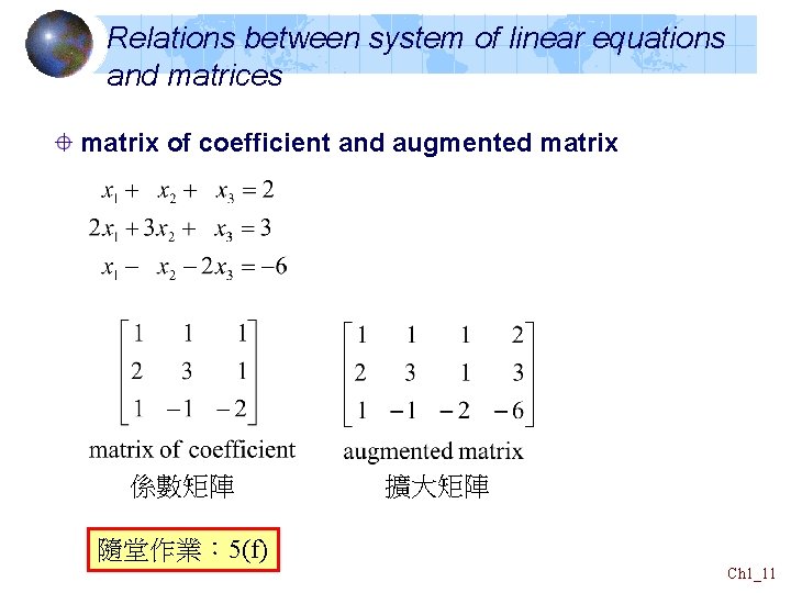 Relations between system of linear equations and matrices matrix of coefficient and augmented matrix