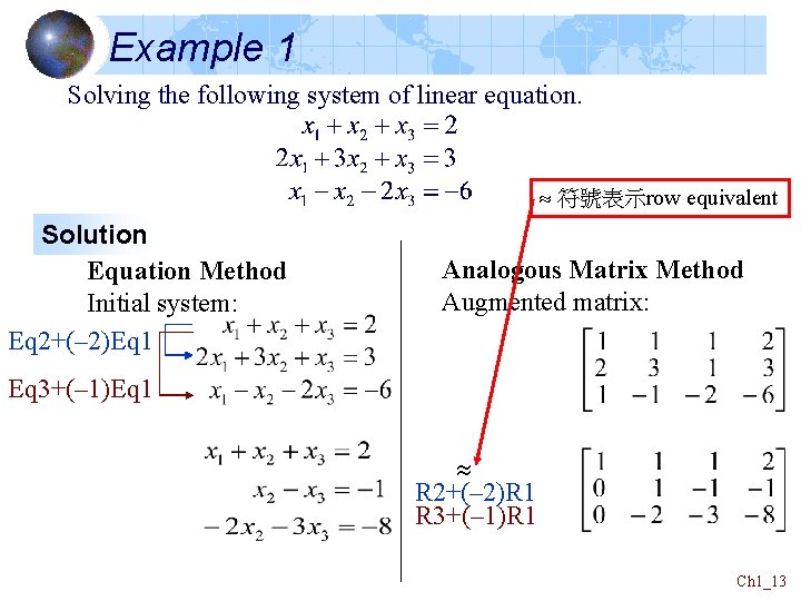 Example 1 Solving the following system of linear equation. 符號表示row equivalent Solution Equation Method