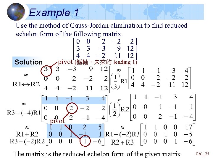 Example 1 Use the method of Gauss-Jordan elimination to find reduced echelon form of
