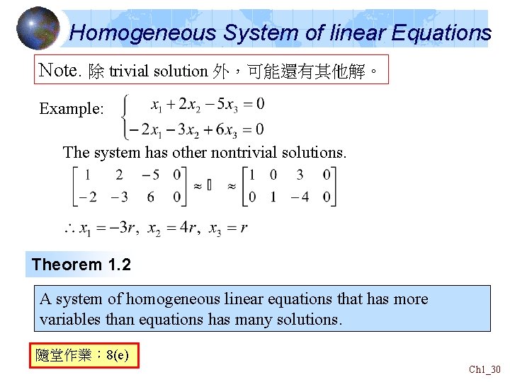 Homogeneous System of linear Equations Note. 除 trivial solution 外，可能還有其他解。 Example: The system has