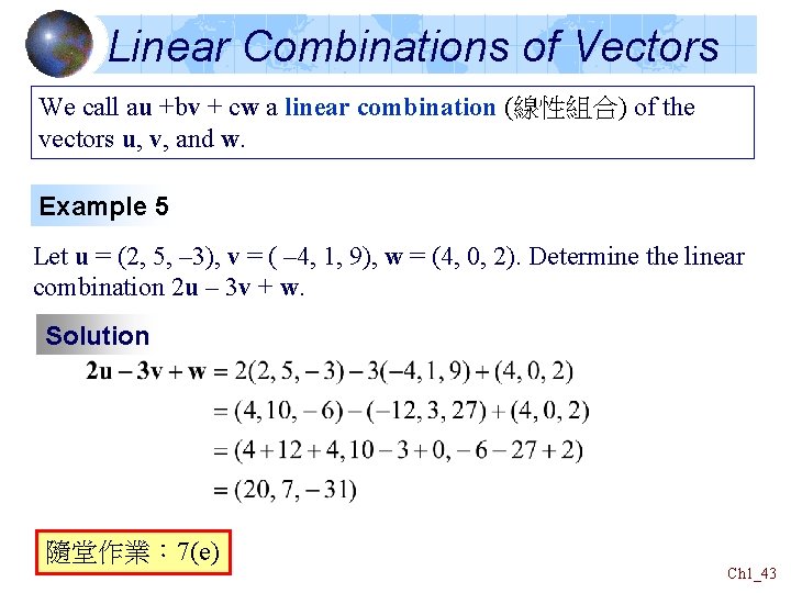 Linear Combinations of Vectors We call au +bv + cw a linear combination (線性組合) Linear Combinations of Vectors We call au +bv + cw a linear combination (線性組合)