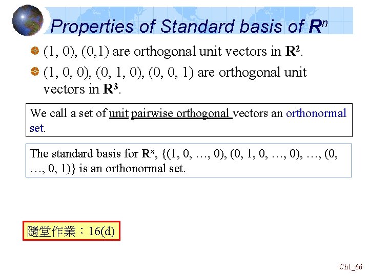 Properties of Standard basis of Rn (1, 0), (0, 1) are orthogonal unit vectors Properties of Standard basis of Rn (1, 0), (0, 1) are orthogonal unit vectors