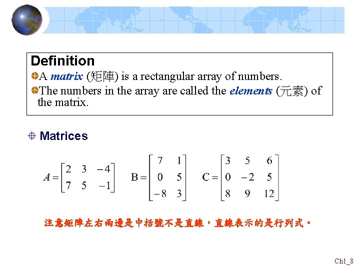 Definition A matrix (矩陣) is a rectangular array of numbers. The numbers in the