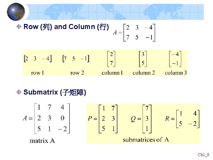 Row (列) and Column (行) Submatrix (子矩陣) Ch 1_9 