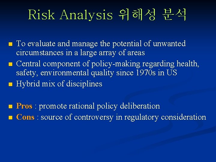Risk Analysis 위해성 분석 n n n To evaluate and manage the potential of
