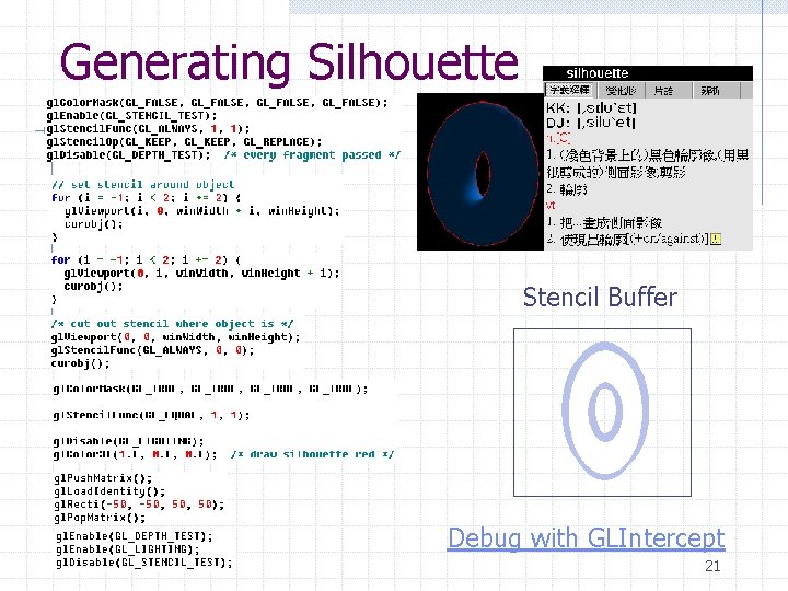 Generating Silhouette Stencil Buffer Debug with GLIntercept 21 