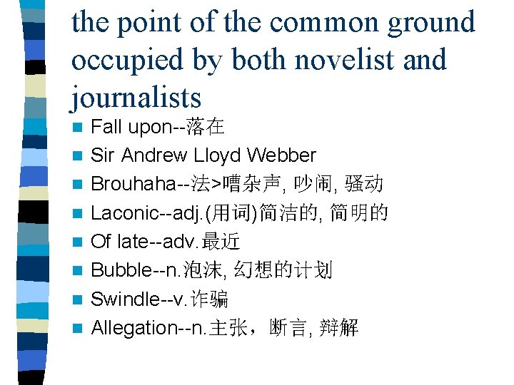 the point of the common ground occupied by both novelist and journalists n n