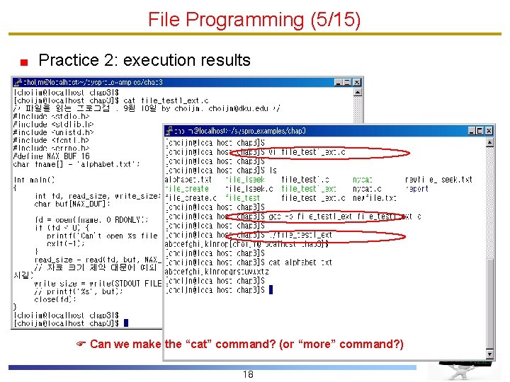 File Programming (5/15) Practice 2: execution results F Can we make the “cat” command?